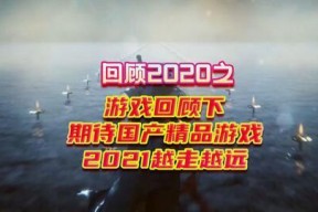 国产精品在,匠心独运，引领潮流风尚