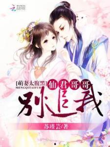 娱乐吃瓜君哥是谁的小说,揭秘娱乐圈背后的秘密风云