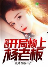 吃瓜娱乐达人小说,揭秘吃瓜达人的娱乐江湖